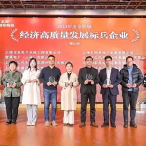 優(yōu)化區(qū)域營(yíng)商環(huán)境，這個(gè)鎮(zhèn)不斷推進(jìn)經(jīng)濟(jì)高質(zhì)量發(fā)展