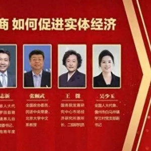 兩會經(jīng)濟(jì)策｜政協(xié)委員張頤武：直播電商讓商品更順暢地直面消費(fèi)者