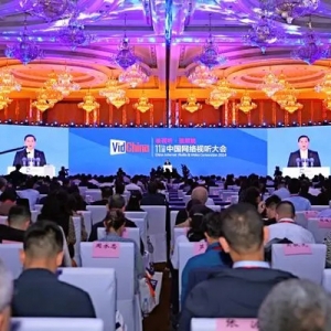第十一屆中國網(wǎng)絡(luò)視聽大會(huì)在蓉開幕 成都高新區(qū)加快建設(shè)國際一流網(wǎng)絡(luò)視聽產(chǎn)業(yè)基地