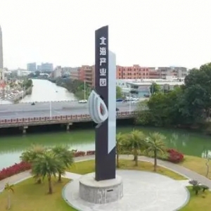 已完成土地整備9宗！中堂這個產業(yè)園加速轉向4.0時代