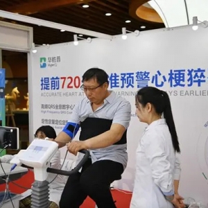 人工智能為中醫(yī)藥產(chǎn)業(yè)發(fā)展帶來新機(jī)遇