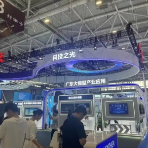 大模型產(chǎn)業(yè)應用賦能千行百業(yè)，廣東省展團“科技之光”閃耀文博會