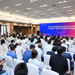 第六屆西洽會丨“投資西部行”現(xiàn)場簽約26個項目 涉及金額180億元