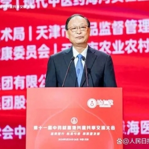 中藥材產(chǎn)業(yè)高質(zhì)量發(fā)展要堅持品質(zhì)為魂，標(biāo)準(zhǔn)為綱，創(chuàng)新為要