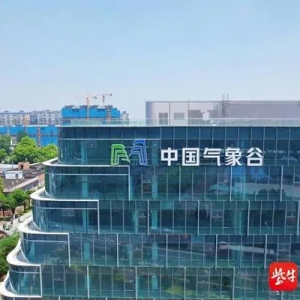 氣象谷有新氣象！南京江北新區(qū)智能制造產(chǎn)業(yè)園打造商業(yè)街“連接”年輕人