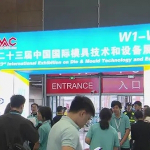 “熱辣滾燙”六展齊發(fā) 會(huì)展業(yè)打通產(chǎn)業(yè)全鏈條