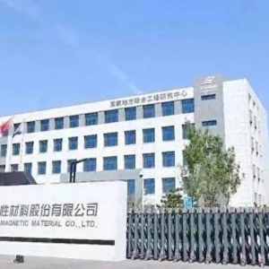 煙臺黃渤海新區(qū)：“創(chuàng)”意涌動(dòng)助“新質(zhì)迸發(fā)”