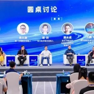 昆侖萬維顏水成受邀參與2024北京智源大會(huì)大模型產(chǎn)業(yè)技術(shù)論壇分享
