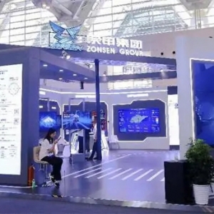 宗申集團攜五家子公司亮相2024世界智能產(chǎn)業(yè)博覽會