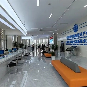 云南臨空高新技術(shù)產(chǎn)業(yè)園正式開園