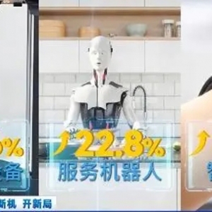 江蘇無錫物聯(lián)網(wǎng)集群產(chǎn)業(yè)規(guī)模超4500億元，萬物互聯(lián)場景加速落地
