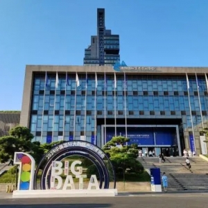 Big Data Expo 2024 opens in Guiyang｜2024中國國際大數(shù)據(jù)產(chǎn)業(yè)博覽會(huì)在貴陽開幕