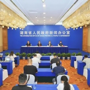 第十一屆全球湘商大會(huì)擬簽約制造業(yè)項(xiàng)目占80%左右