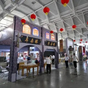 2024中國(guó)文化旅游產(chǎn)業(yè)博覽會(huì)即將開幕
