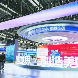 2024世界制造業(yè)大會(huì)今日開幕 炫酷“智”造秀出產(chǎn)業(yè)實(shí)力