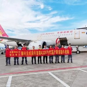國(guó)家級(jí)特色產(chǎn)業(yè)集群+1，順義區(qū)航空裝備配套產(chǎn)業(yè)發(fā)展動(dòng)力強(qiáng)勁