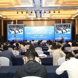 2024東北振興論壇在東北大學(xué)舉辦