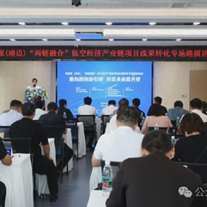 秦創(chuàng)原（靖邊）專場(chǎng)路演活動(dòng)在西安舉行