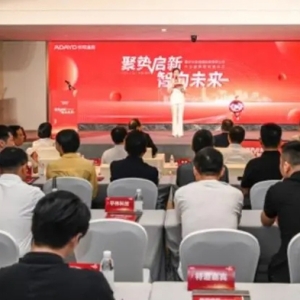 助推汽車產業(yè)高質量發(fā)展 重慶華陽通用科技有限公司在兩江新區(qū)揭牌成立
