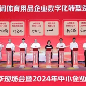正式啟動(dòng)！泉州114個(gè)項(xiàng)目納入首批試點(diǎn)備選培育庫(kù)