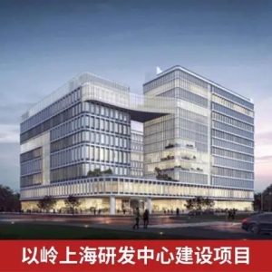 總投資416億元！浦東新區(qū)20個(gè)重大建設(shè)項(xiàng)目開工