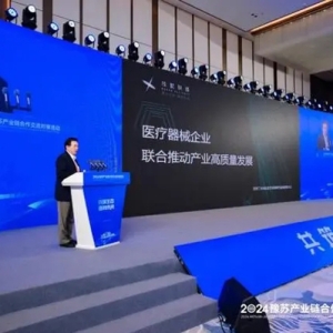 醫(yī)療器械企業(yè)聯(lián)盟入駐鄭州航空港區(qū)，預(yù)計(jì)5年內(nèi)實(shí)現(xiàn)產(chǎn)值20億～50億元