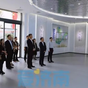 濟(jì)南市駐京辦起步區(qū)項(xiàng)目路演暨京濟(jì)政企園簽約儀式在山東黃河數(shù)字經(jīng)濟(jì)產(chǎn)業(yè)園舉辦