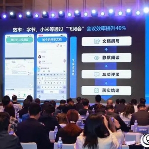 50余家消費(fèi)電子上市公司齊聚青島 加強(qiáng)合作！2024國際消費(fèi)電子上市公司企業(yè)家青島行活動舉行