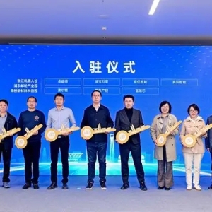15家企業(yè)獲頒“金鑰匙”！浦東新區(qū)特色產(chǎn)業(yè)園區(qū)專場推介
