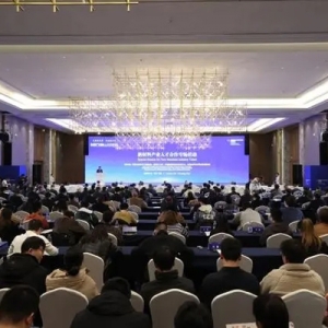 探討新趨勢(shì)、新技術(shù) 新材料產(chǎn)業(yè)國際人才合作洽談會(huì)在長壽舉行