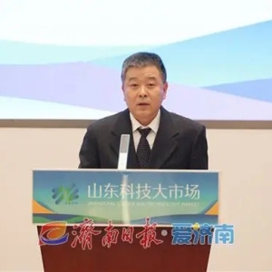 山東：推動更多科技成果應(yīng)用到具體產(chǎn)業(yè)和產(chǎn)業(yè)鏈上