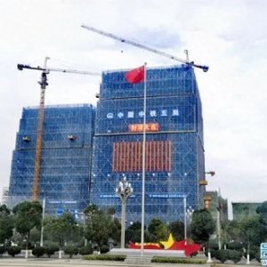 貴安新區(qū)上海張江軟件產(chǎn)業(yè)園A區(qū)項(xiàng)目全部封頂