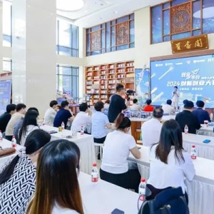 新增入駐企業(yè)71家 首科創(chuàng)融2024產(chǎn)業(yè)創(chuàng)新發(fā)展邁上新臺階