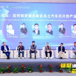 促進(jìn)產(chǎn)業(yè)鏈垂直整合！13家企業(yè)“中榜”，與整車廠商達(dá)成初步合作意向