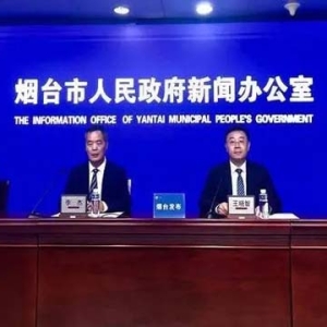 煙臺(tái)：打造中國(guó)北方最具競(jìng)爭(zhēng)力的特色半導(dǎo)體產(chǎn)業(yè)新高地
