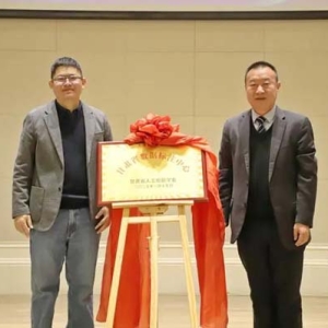 甘肅省數(shù)據(jù)標注中心在新區(qū)大數(shù)據(jù)產(chǎn)業(yè)園揭牌