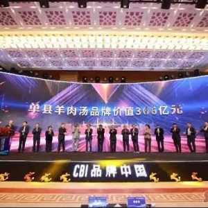 觀菏澤｜從省政府工作報告中看“菏澤好品”：做優(yōu)特色、做強(qiáng)品牌持續(xù)打造富民產(chǎn)業(yè)“金招牌”
