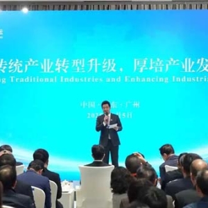 傳統(tǒng)產(chǎn)業(yè)轉型升級出路何在？這場論壇有答案｜高質量發(fā)展看廣東