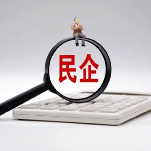 工信部：扎實(shí)推進(jìn)機(jī)器人產(chǎn)業(yè)高質(zhì)量發(fā)展