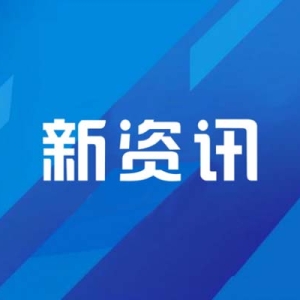 武威市突出區(qū)域特色優(yōu)化產(chǎn)業(yè)布局