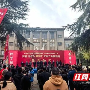 株洲文旅場景上新！“蘆淞1937·麻紡廠文創(chuàng)產(chǎn)業(yè)園”項目開工