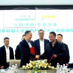 西南首家啟動全系列產(chǎn)品CR認證企業(yè)誕生 “成華造”機器人技術指標與國際標準全面接軌