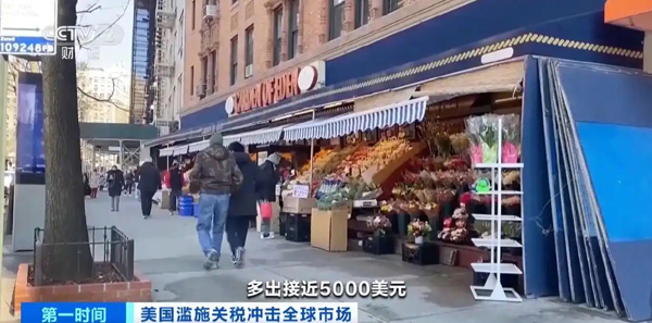 淪為貿(mào)易戰(zhàn)犧牲品，美國小型企業(yè)經(jīng)營者：看不到未來