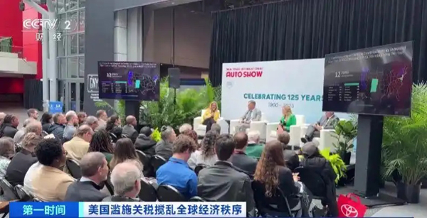 美國“關稅陰影”之下，紐約國際車展焦慮情緒彌漫
