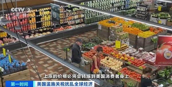 損失短期內(nèi)難以彌補(bǔ)，美國關(guān)稅政策沖擊希臘橄欖出口