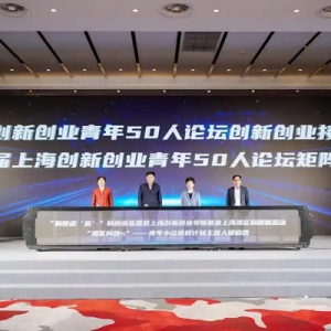 從實(shí)驗(yàn)室到產(chǎn)業(yè)化，金山生物制造開(kāi)啟“狂飆模式”