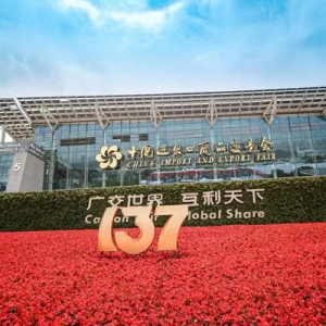 聚焦廣州“12218”現(xiàn)代化產(chǎn)業(yè)體系 向“新”再出發(fā)?｜會(huì)展“賣向全球” 企業(yè)“邁向世界”