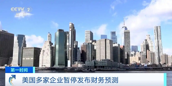 美國(guó)關(guān)稅政策反復(fù)無(wú)常，全球多家車企推遲或暫停發(fā)布盈利預(yù)測(cè)