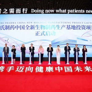 加強(qiáng)全產(chǎn)業(yè)鏈本地化布局，羅氏投資超20億元人民幣在浦東新建生產(chǎn)基地