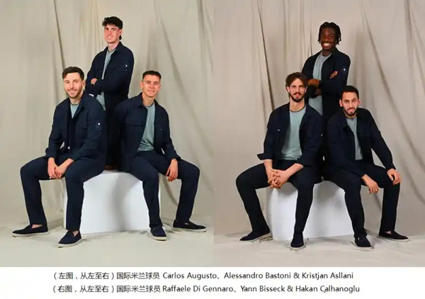 越相契，星光共耀——CANALI發(fā)布2025春夏之國際米蘭足球俱樂部限定服裝系列